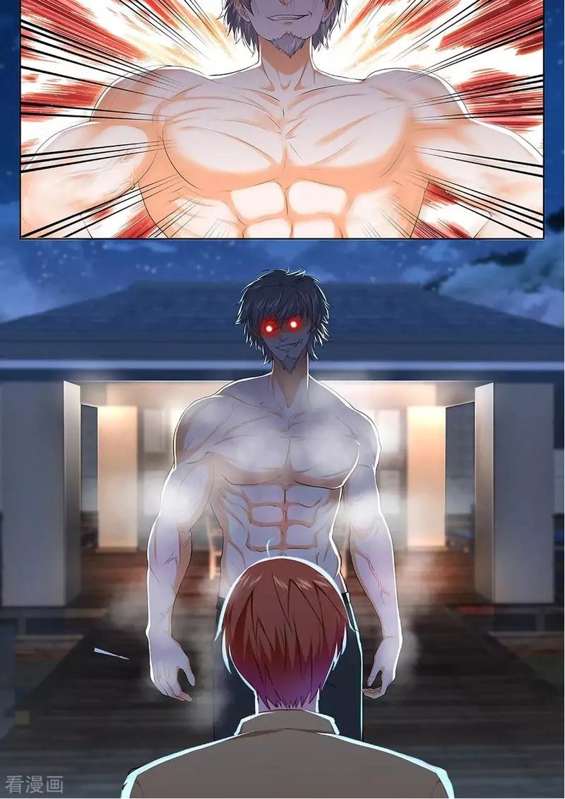 Page 1 of Chapter 317