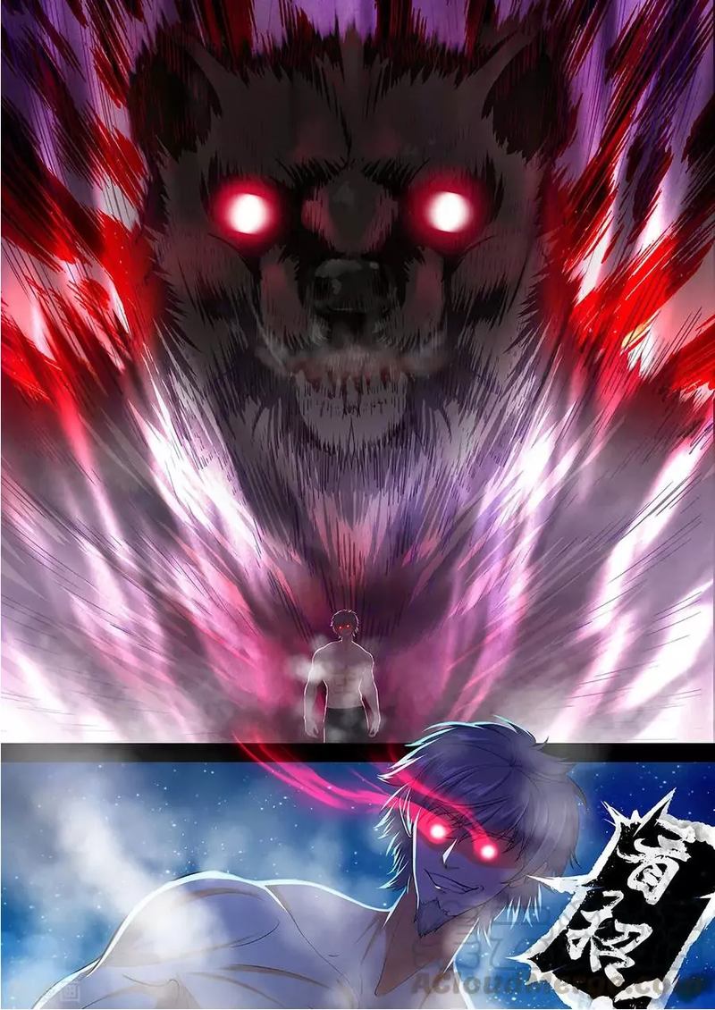 Page 3 of Chapter 317