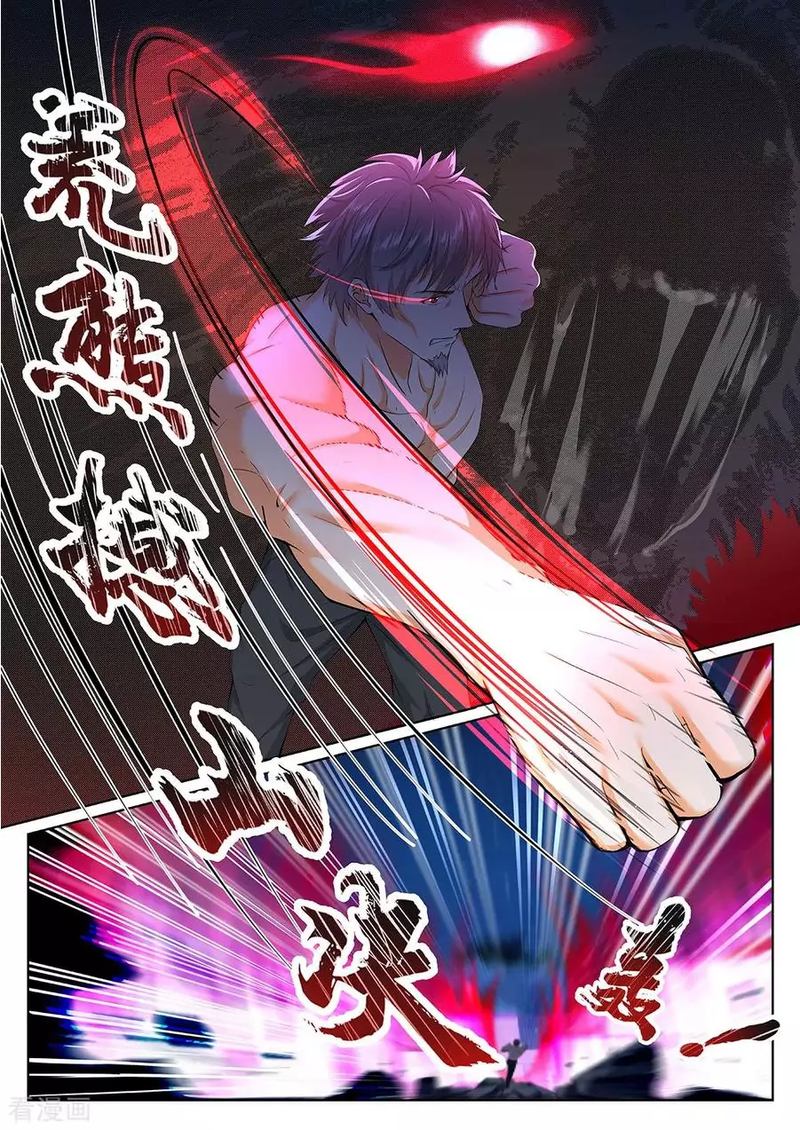 Page 4 of Chapter 317