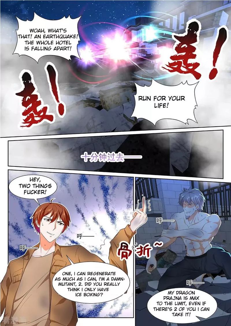 Page 7 of Chapter 317