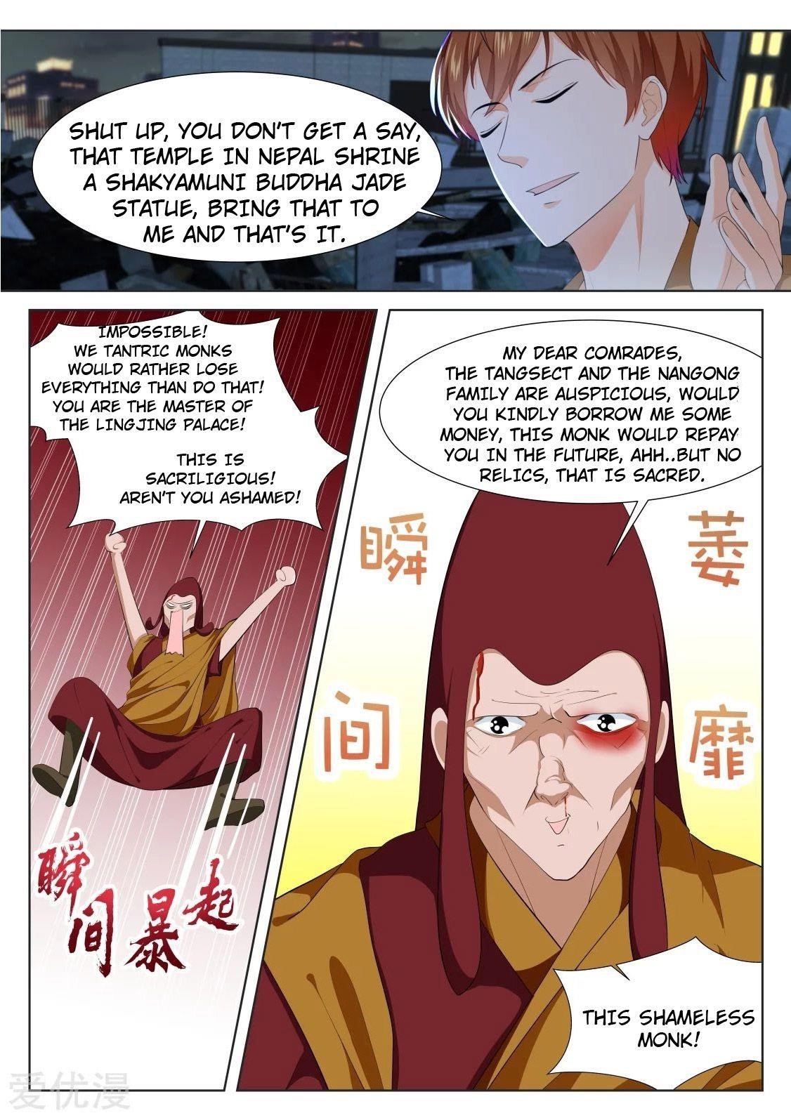 Page 4 of Chapter 318