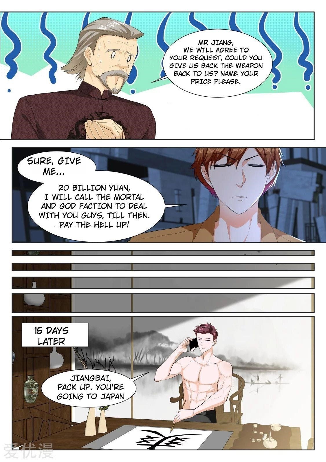 Page 5 of Chapter 318
