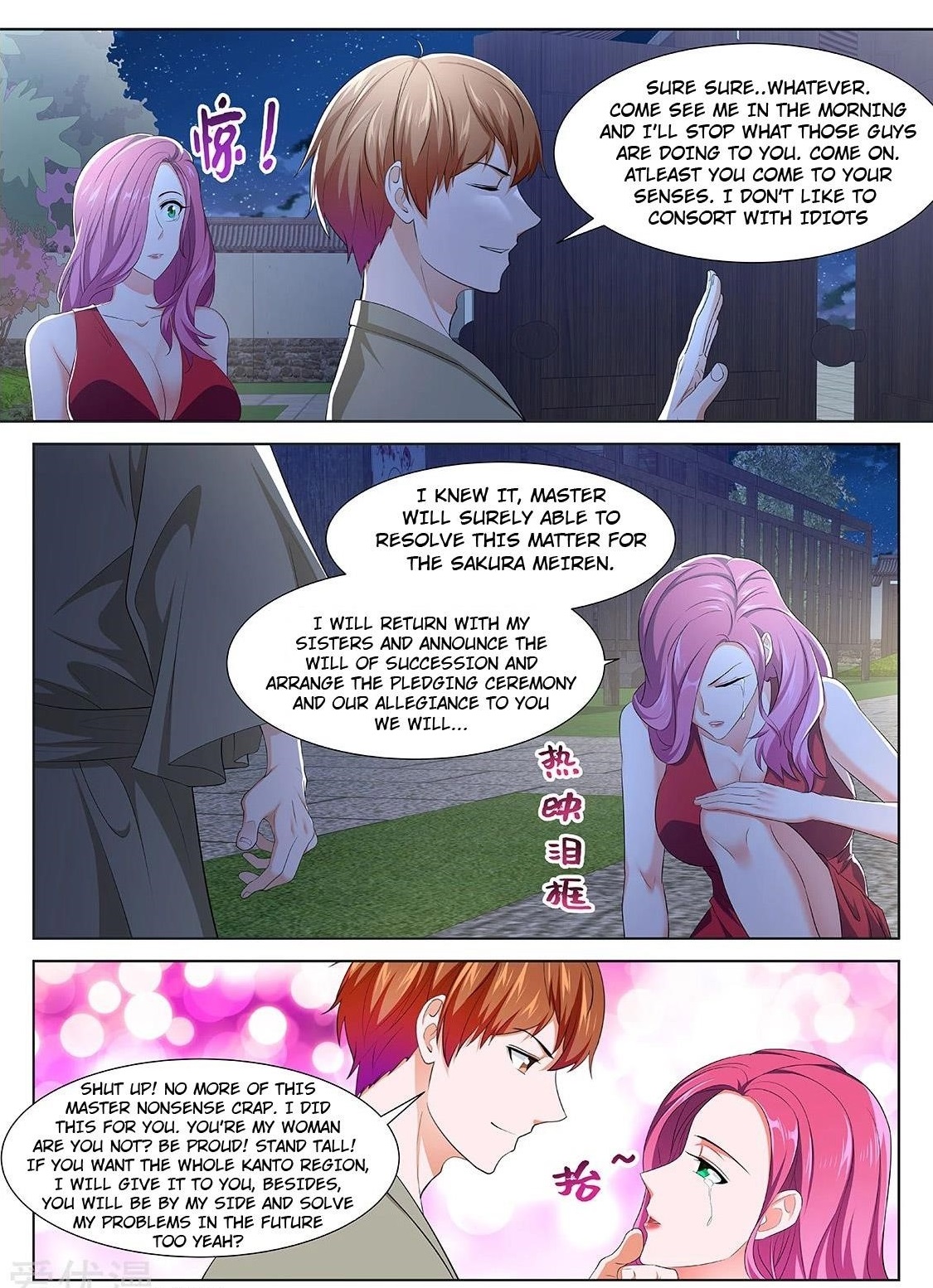 Page 12 of Chapter 324