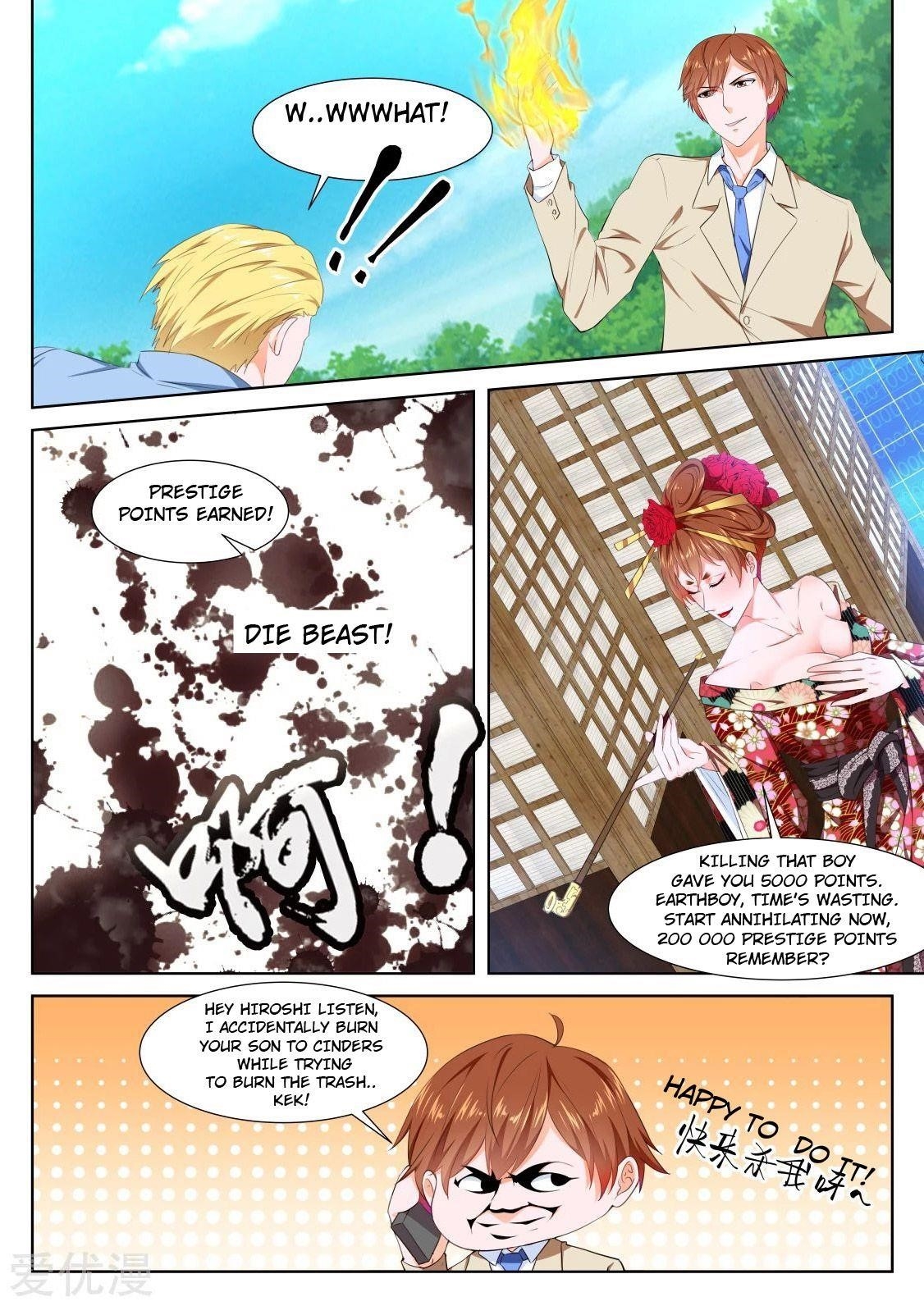 Page 7 of Chapter 327