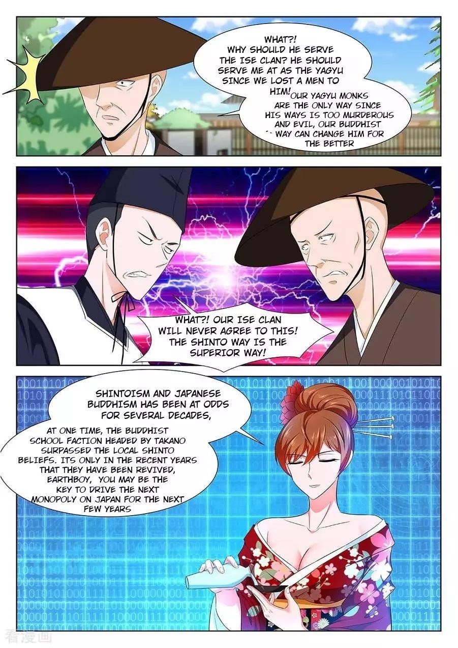 Page 6 of Chapter 328