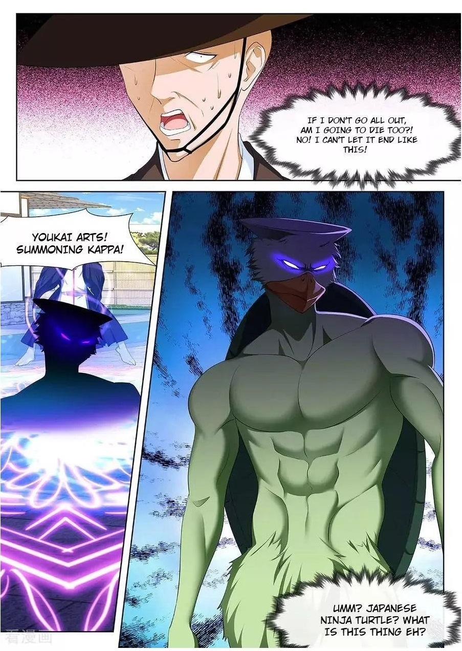 Page 12 of Chapter 328