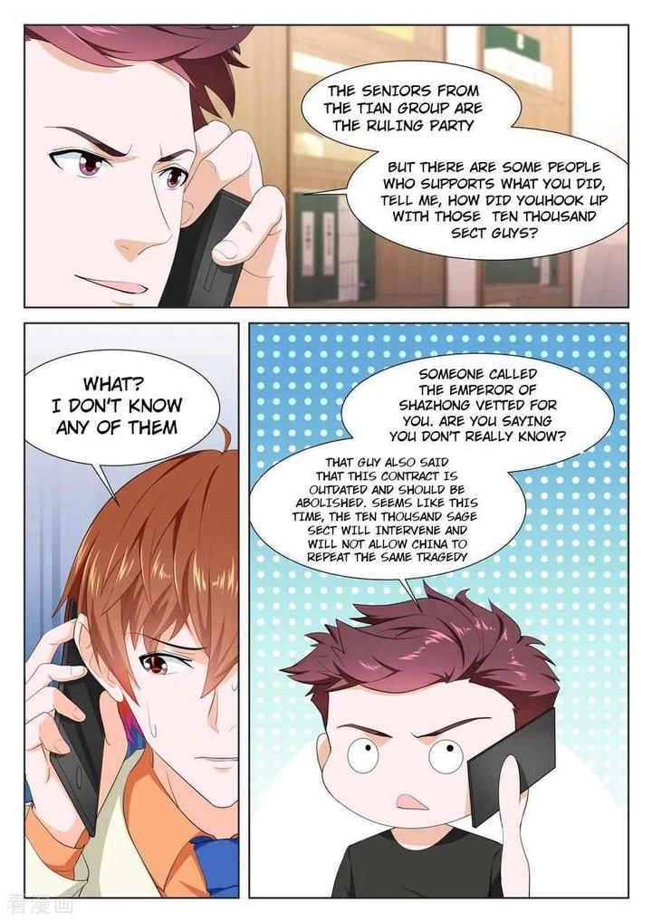 Page 6 of Chapter 330