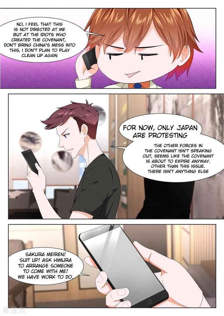 Page 7 of Chapter 330
