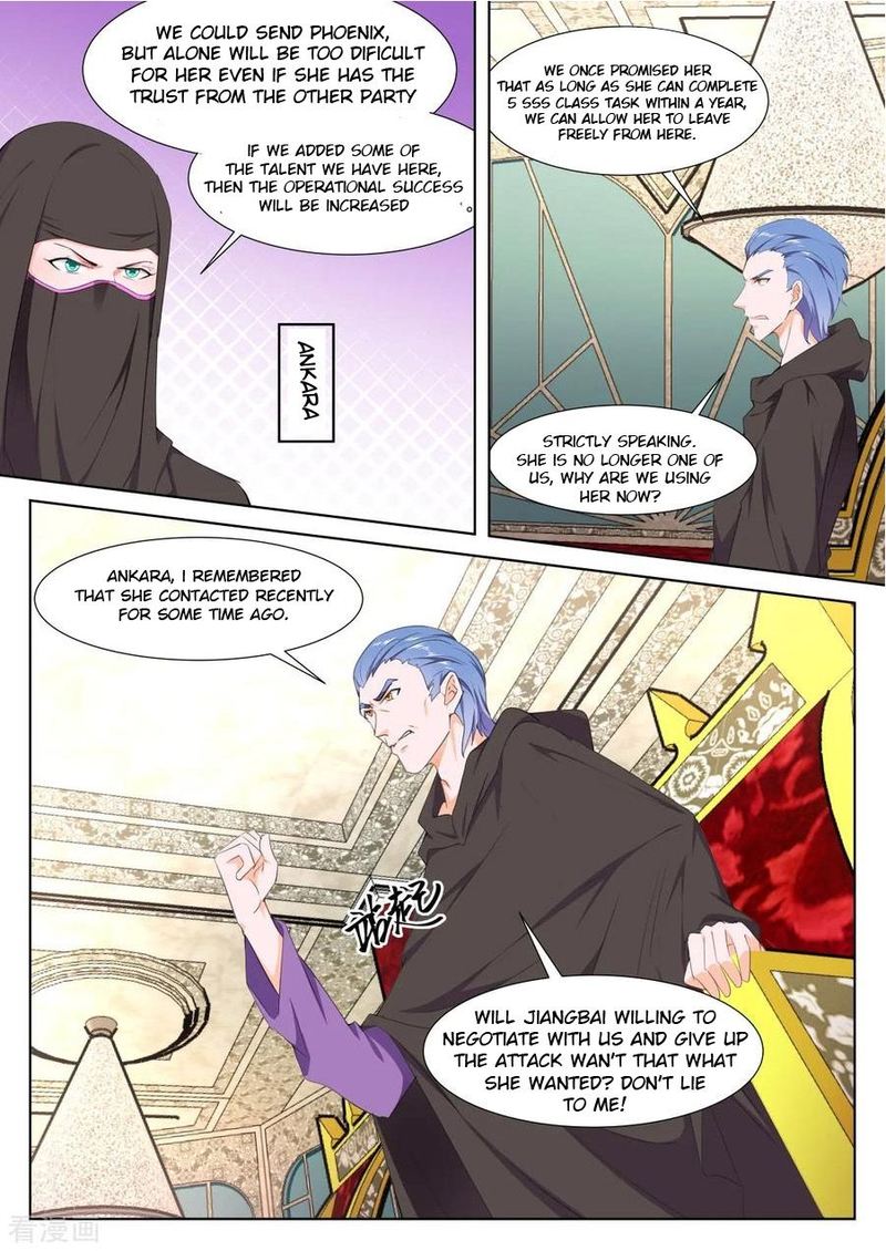 Page 1 of Chapter 331