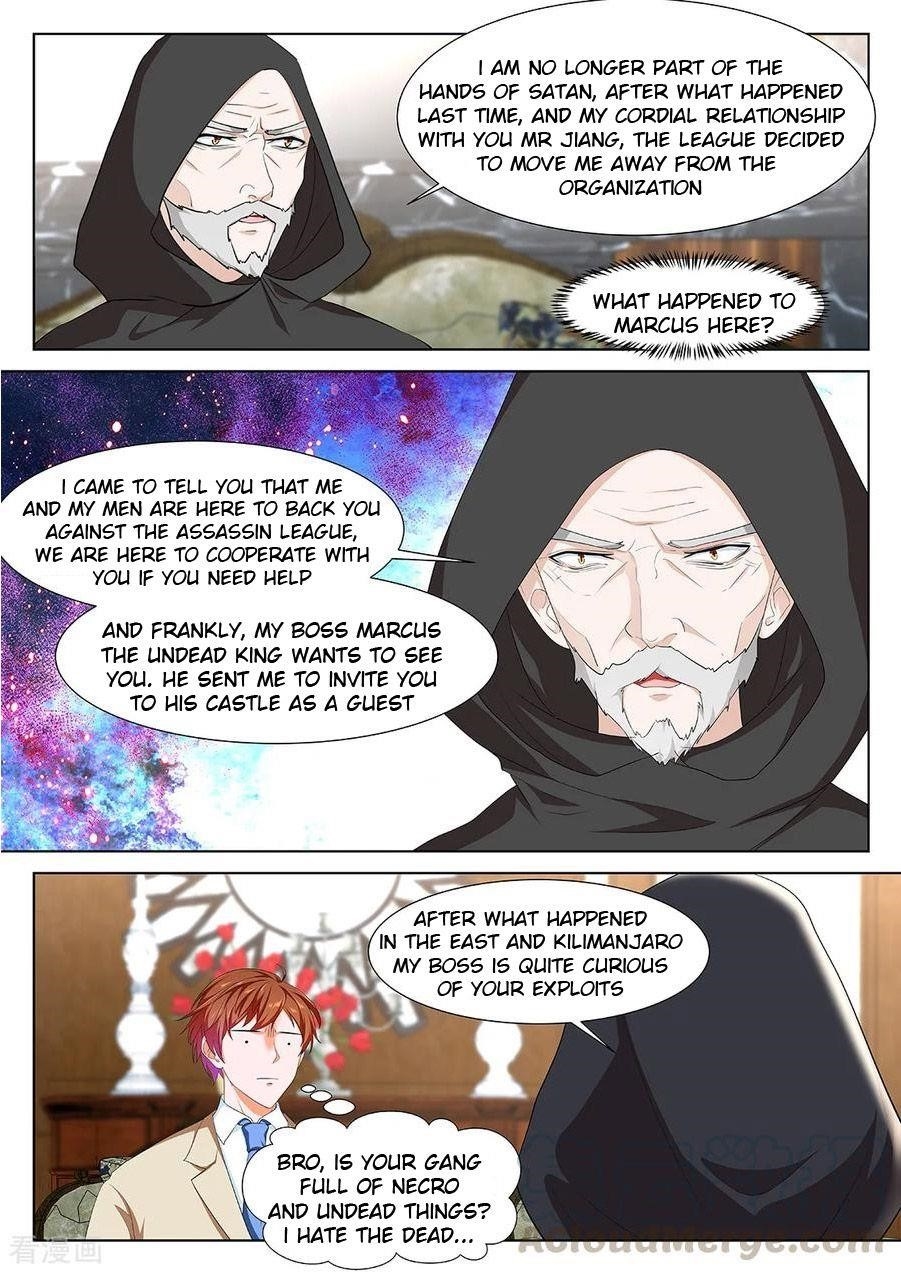 Page 8 of Chapter 332