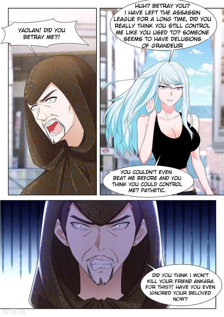 Page 3 of Chapter 333