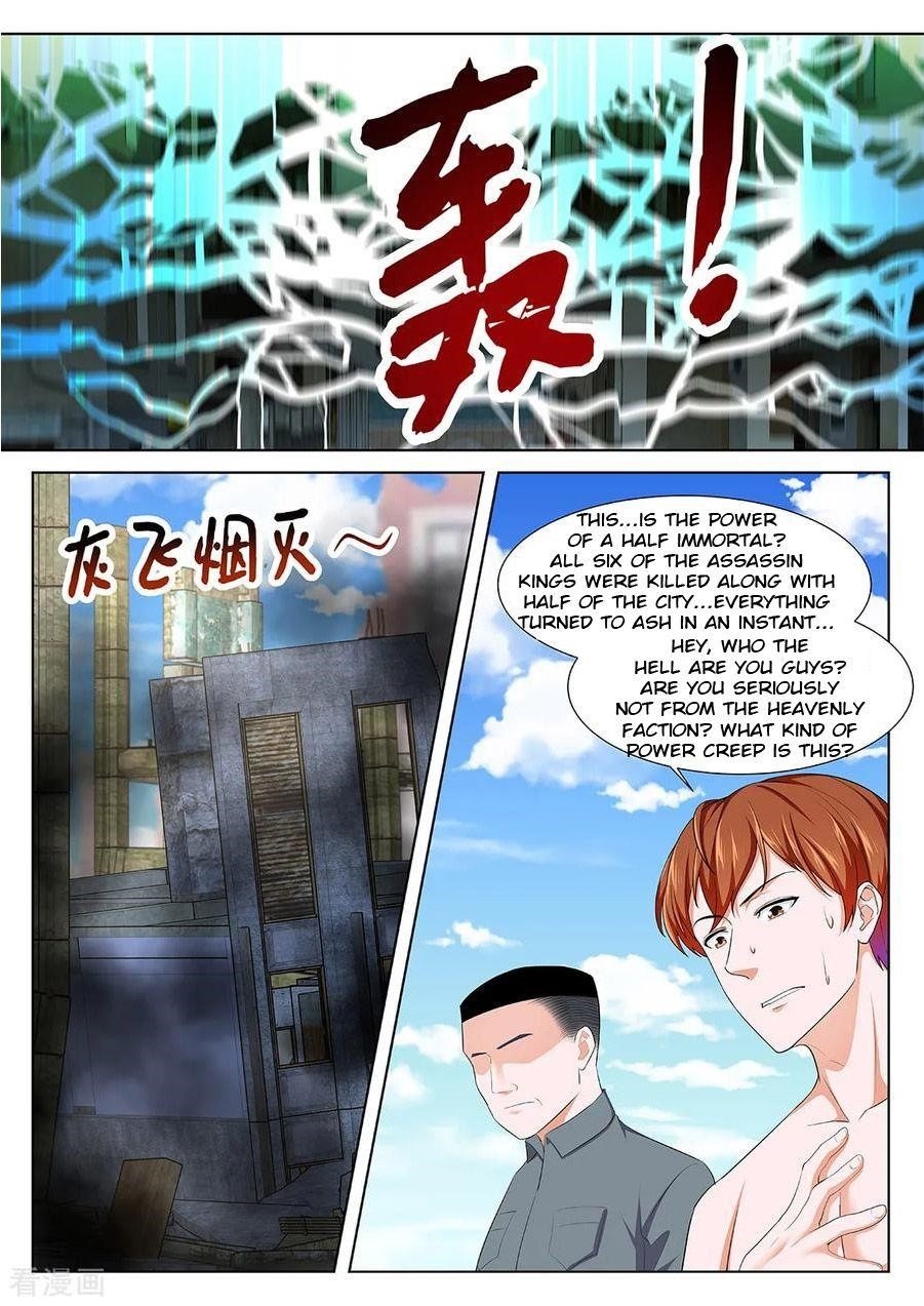 Page 6 of Chapter 334