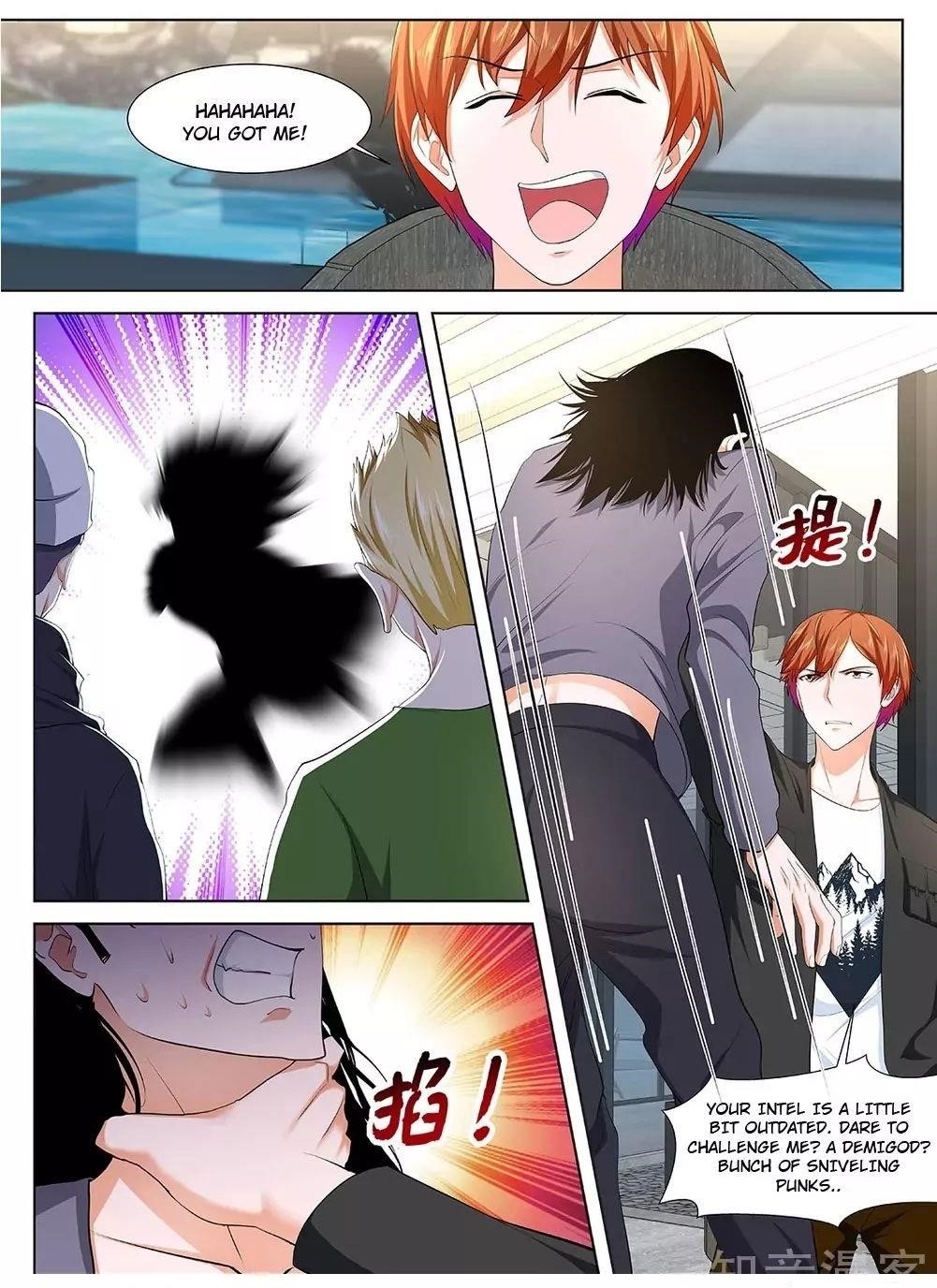 Page 12 of Chapter 349