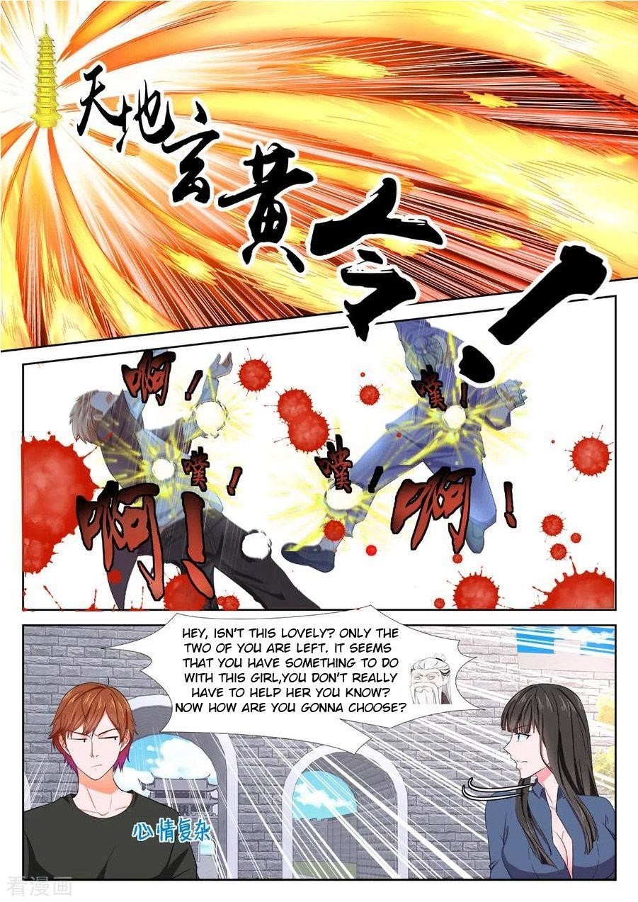 Page 5 of Chapter 359