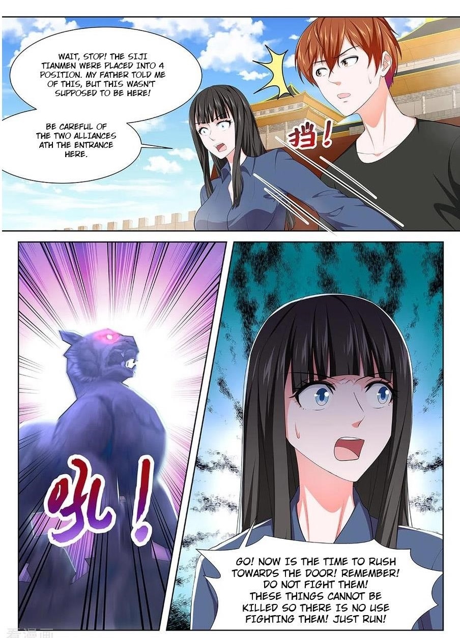 Page 12 of Chapter 360