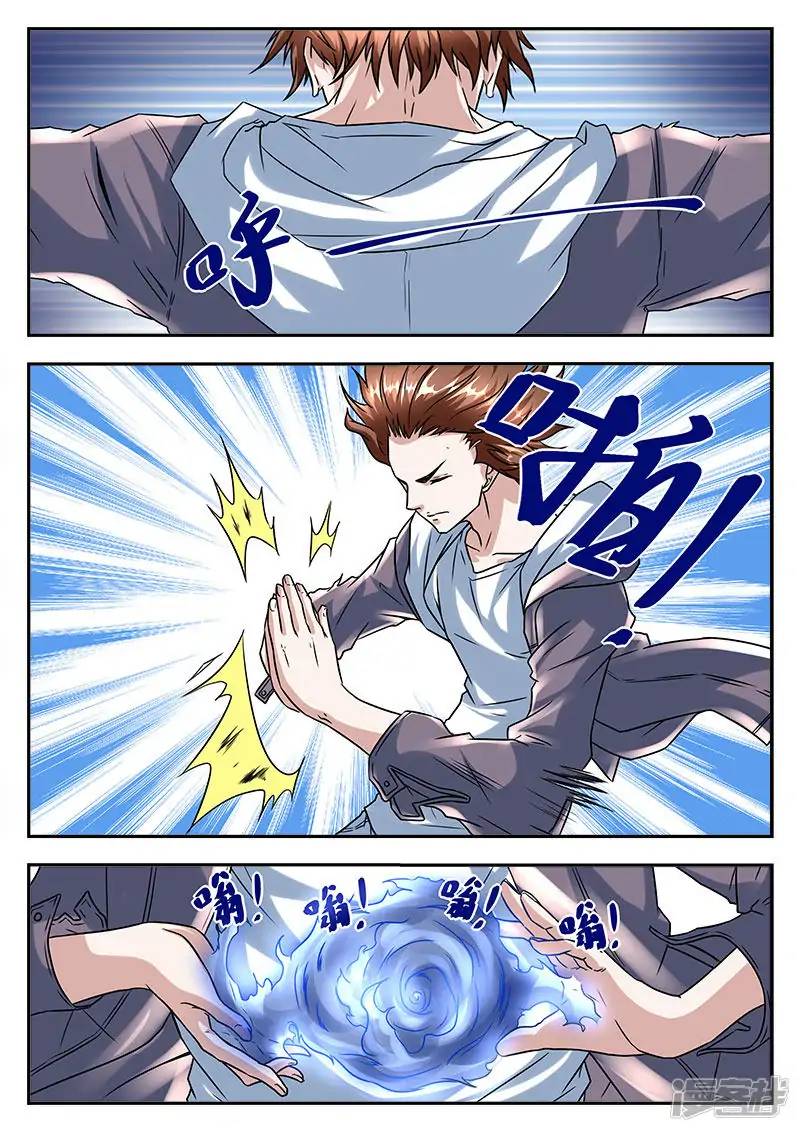 Page 5 of Chapter 38