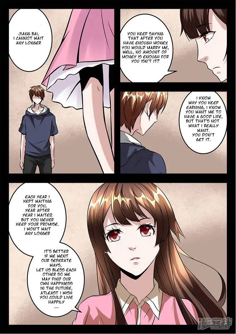 Page 11 of Chapter 47