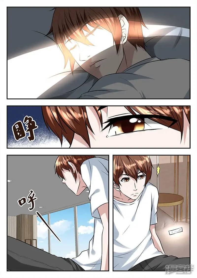 Page 9 of Chapter 50