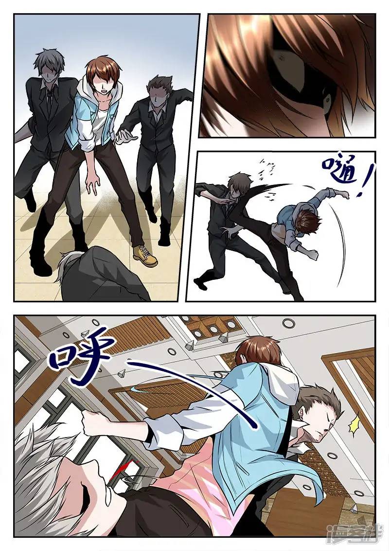 Page 3 of Chapter 53