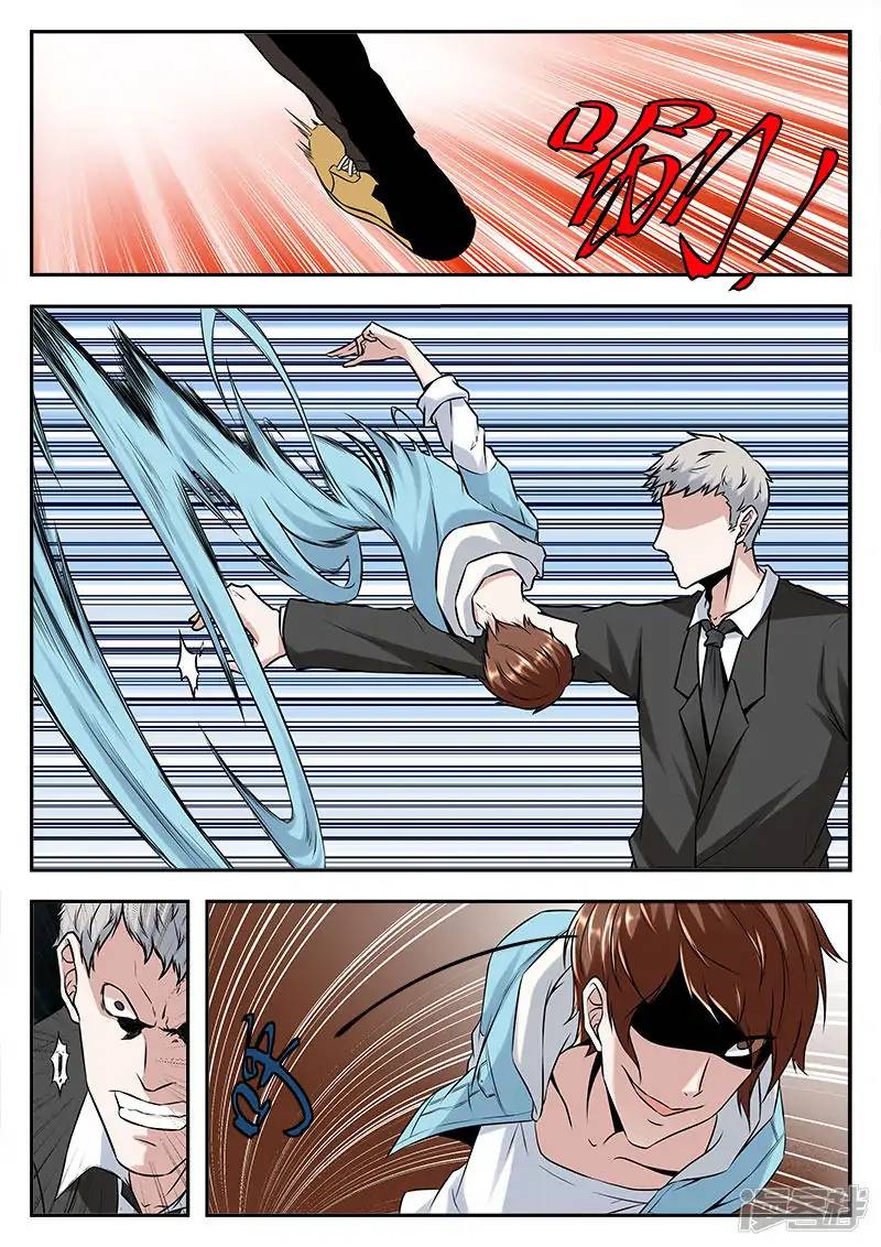 Page 6 of Chapter 53