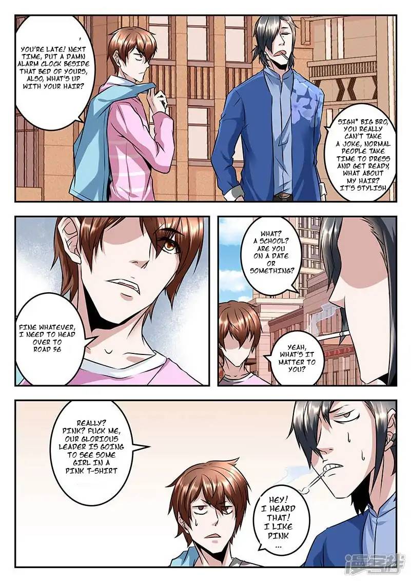 Page 4 of Chapter 58