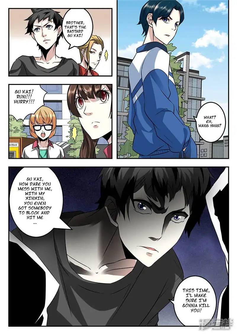 Page 11 of Chapter 58