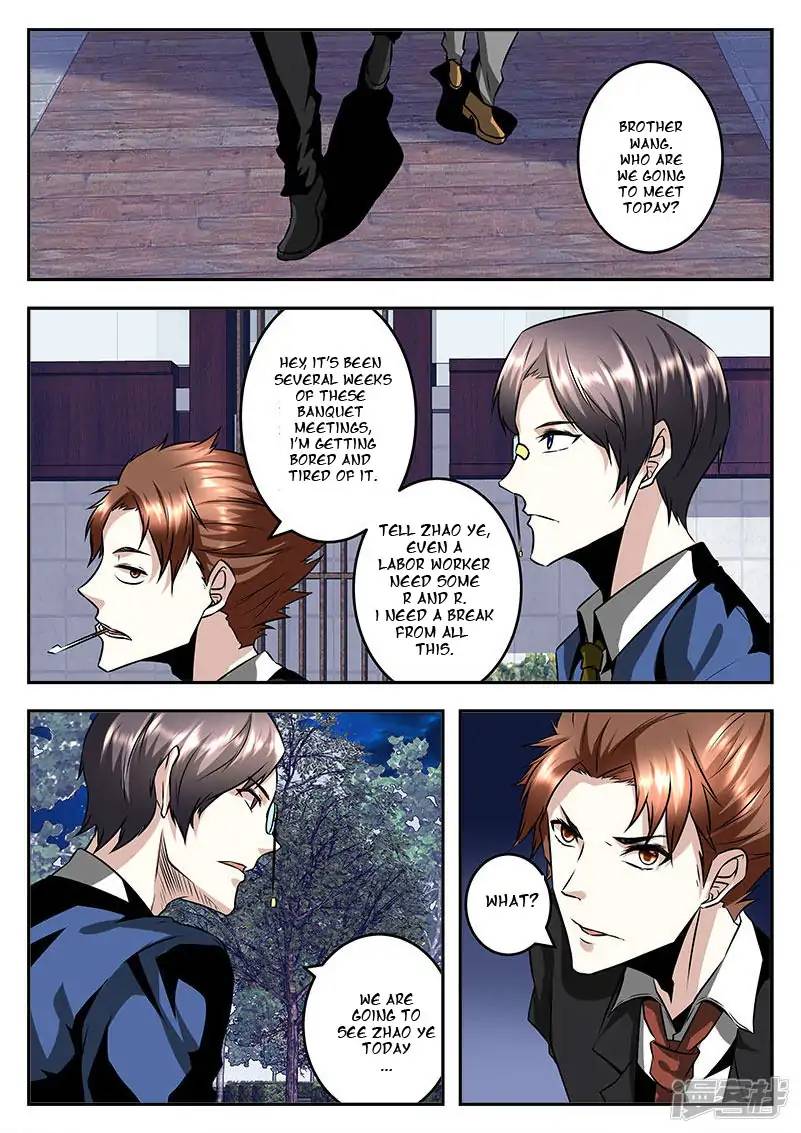 Page 7 of Chapter 66