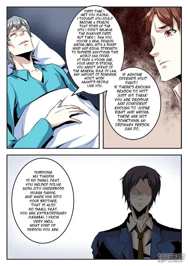 Page 8 of Chapter 67