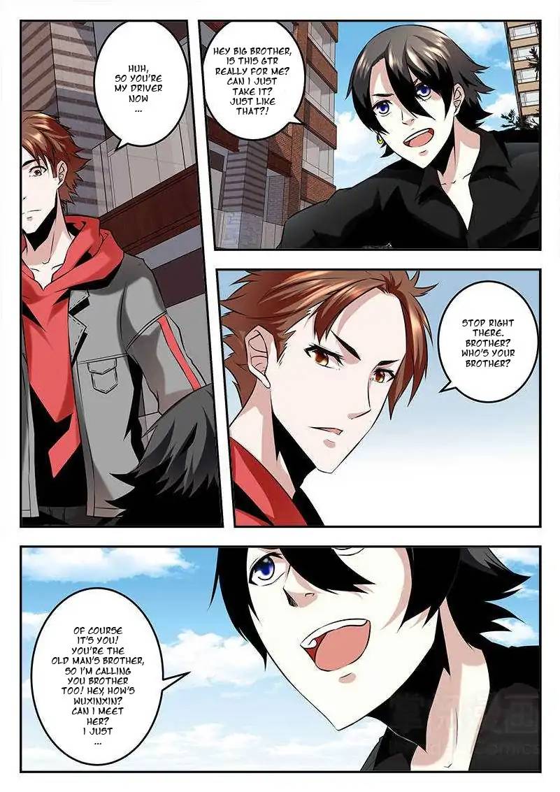 Page 7 of Chapter 73
