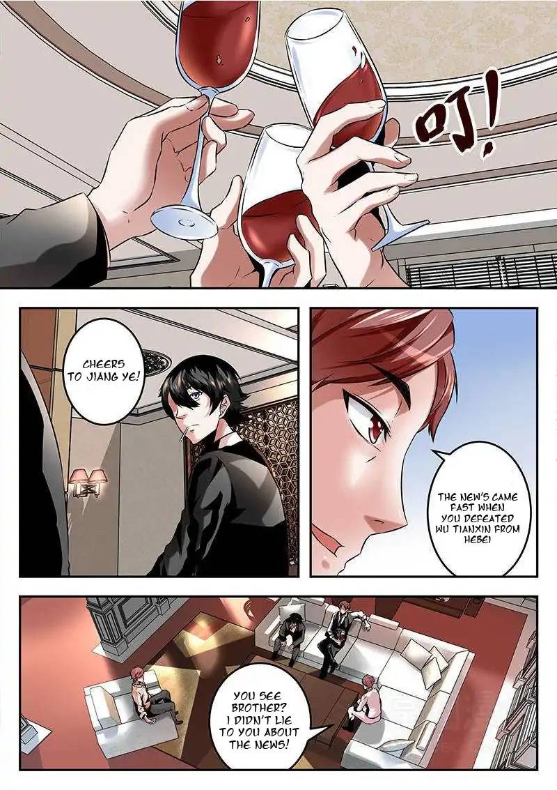 Page 2 of Chapter 74
