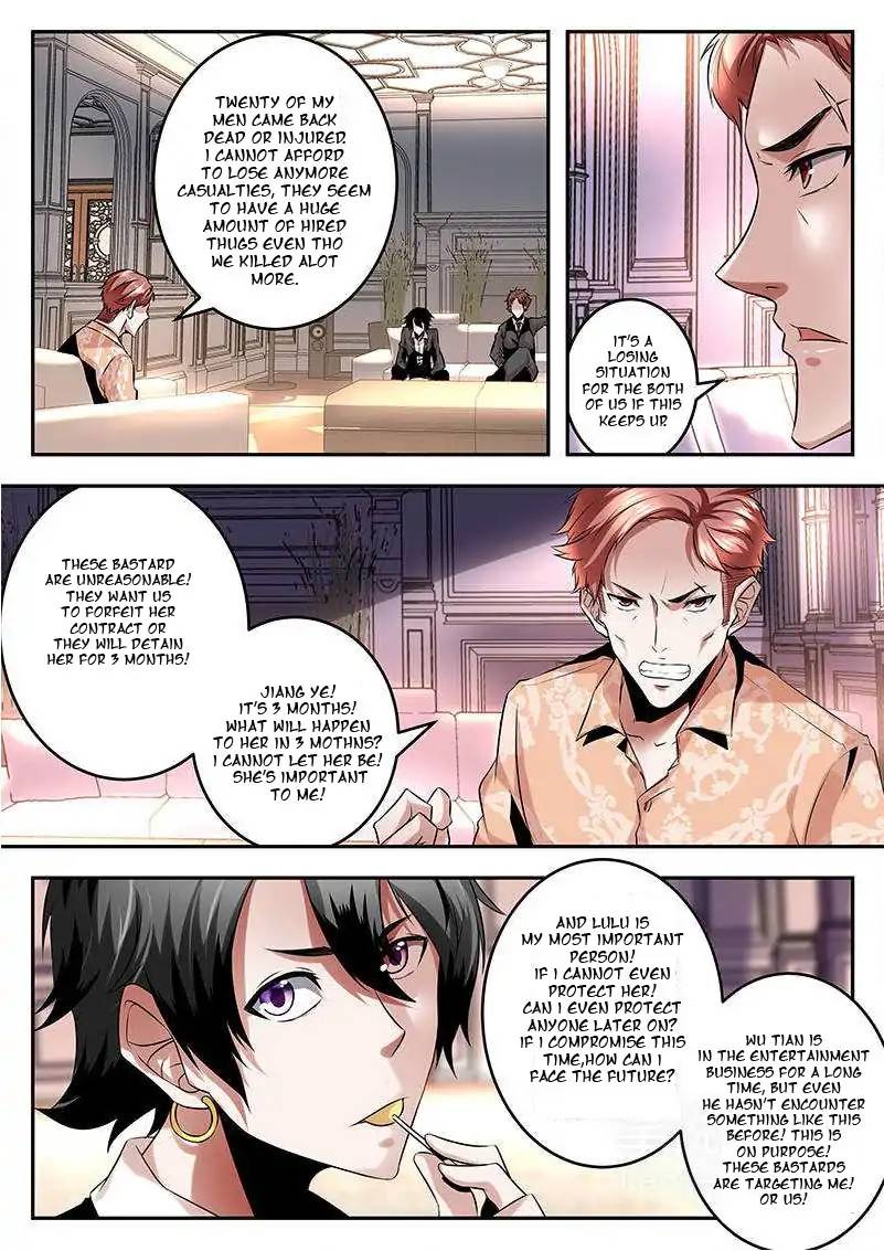 Page 6 of Chapter 74