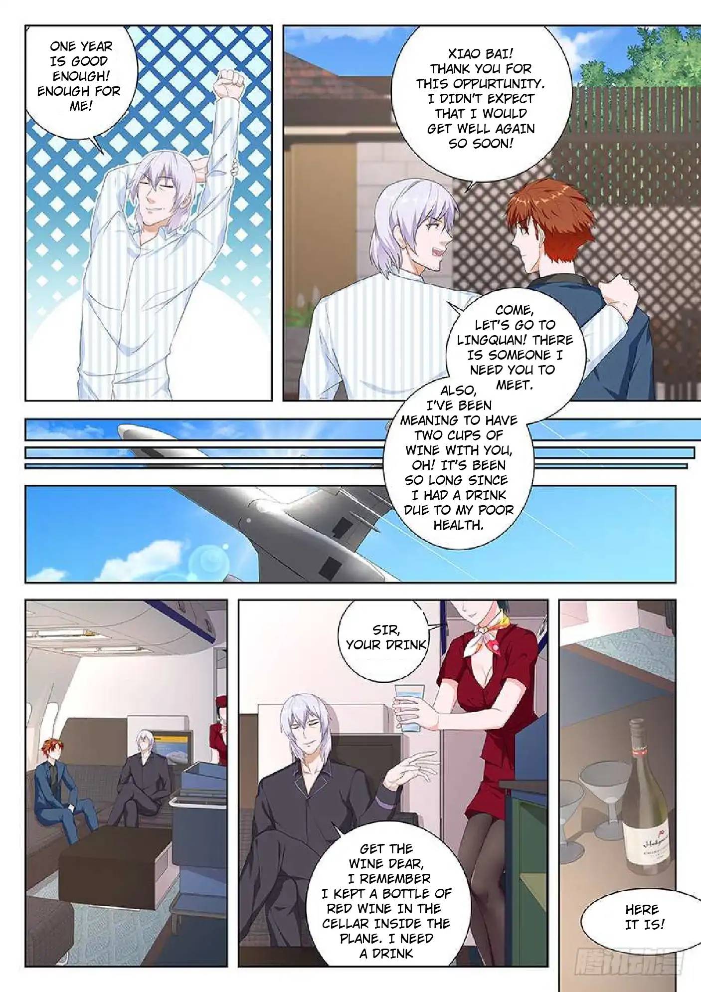 Page 6 of Chapter 88