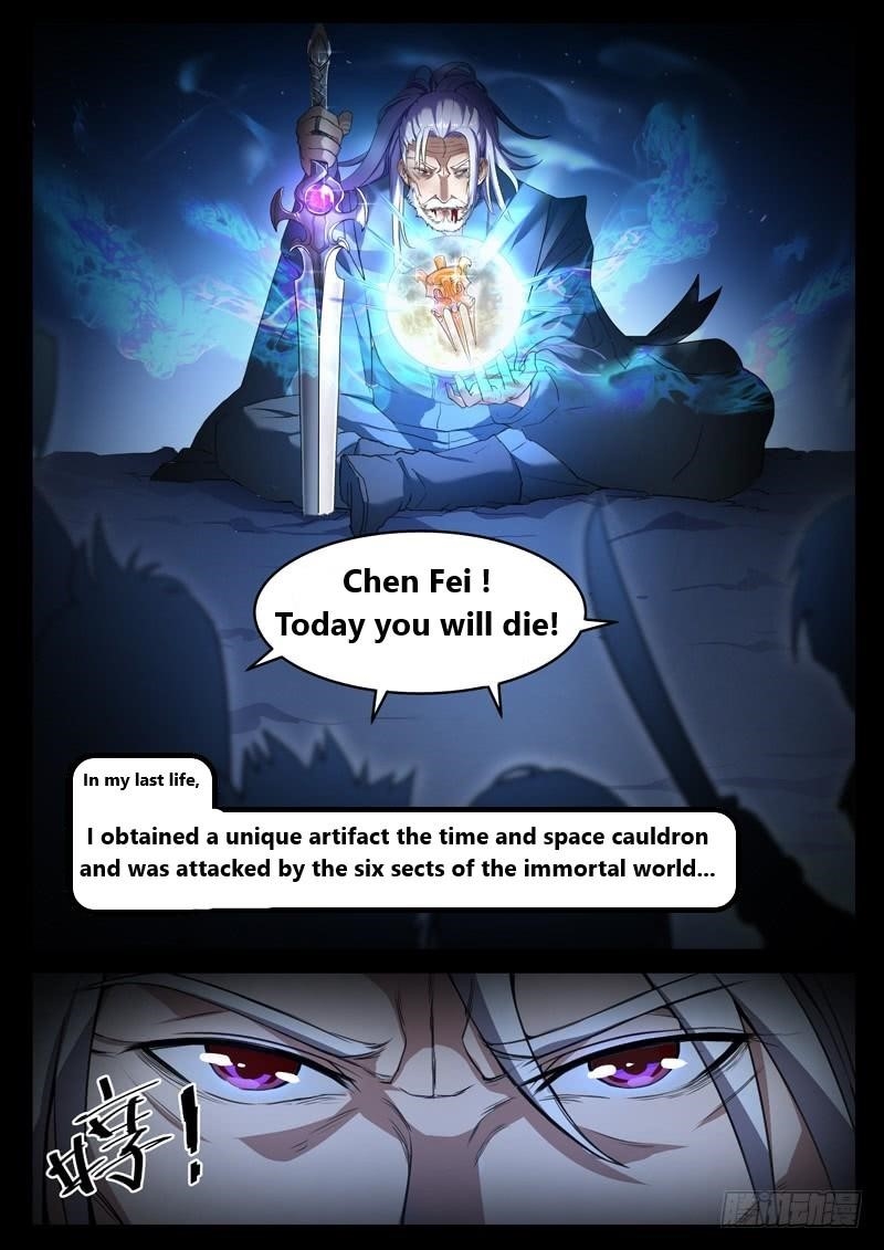 Page 5 of Chapter 1