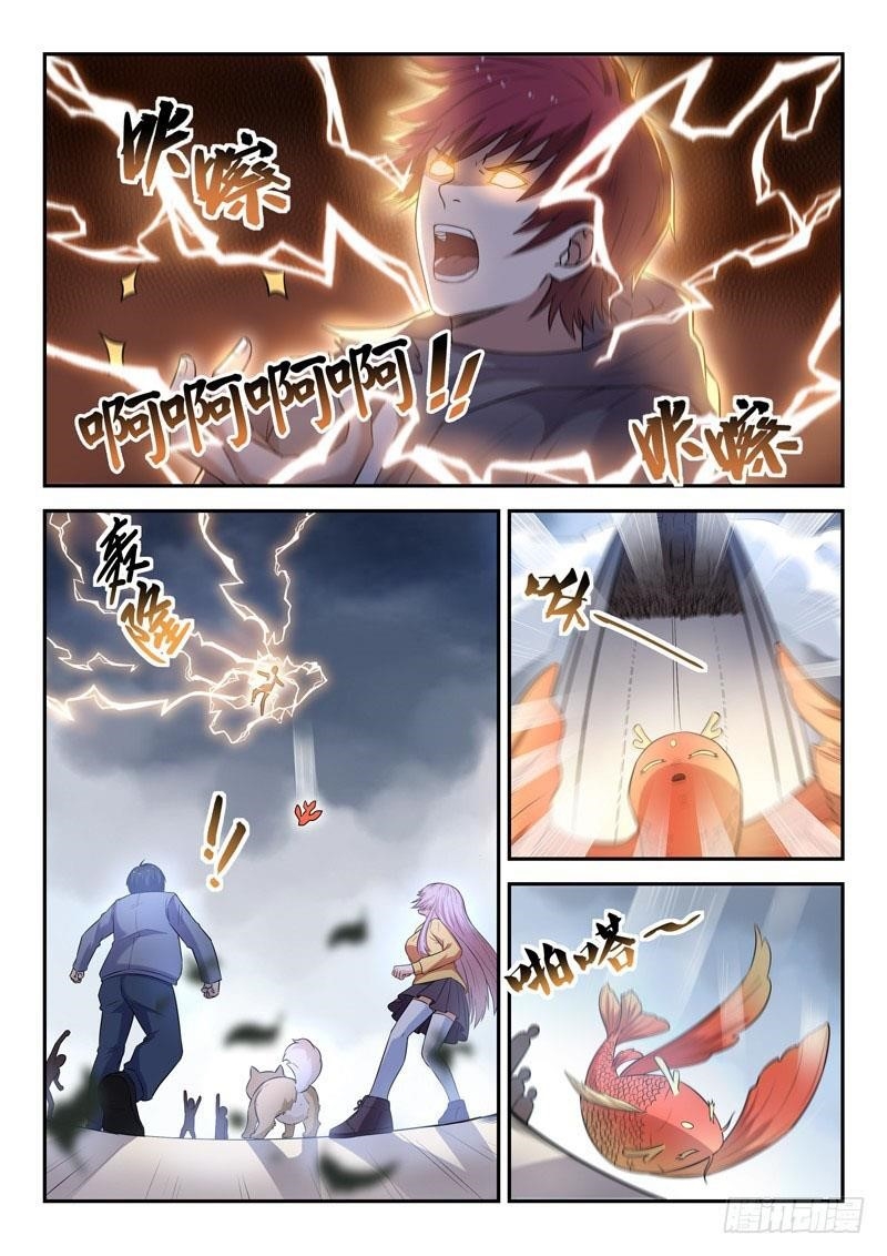 Page 1 of Chapter 22