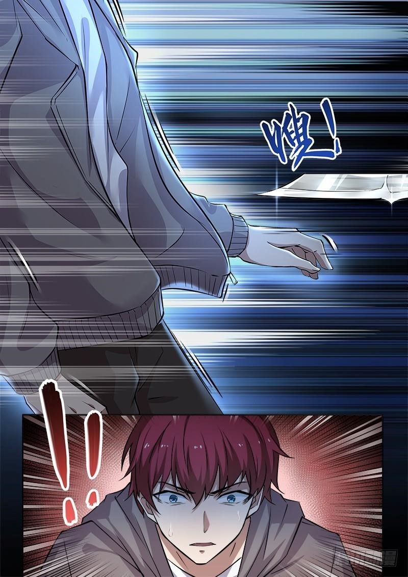 Page 1 of Chapter 9