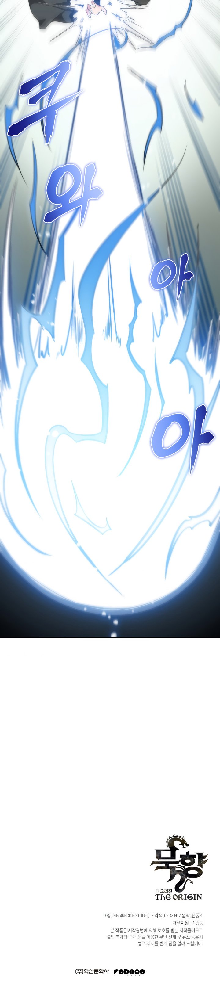 Page 18 of Chapter 13