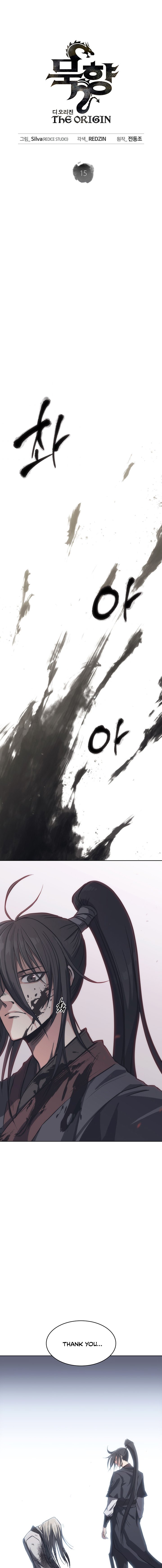 Page 1 of Chapter 15