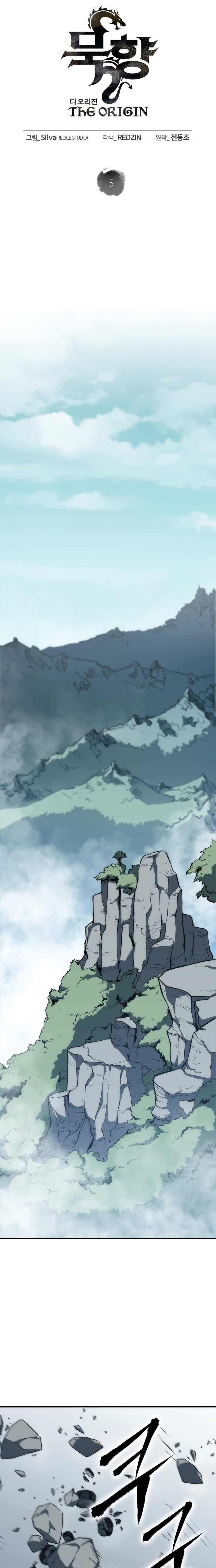Page 1 of Chapter 5