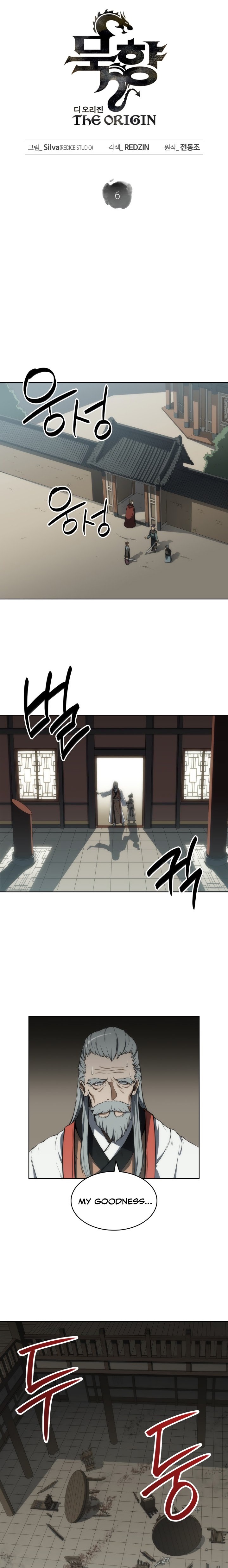 Page 1 of Chapter 6