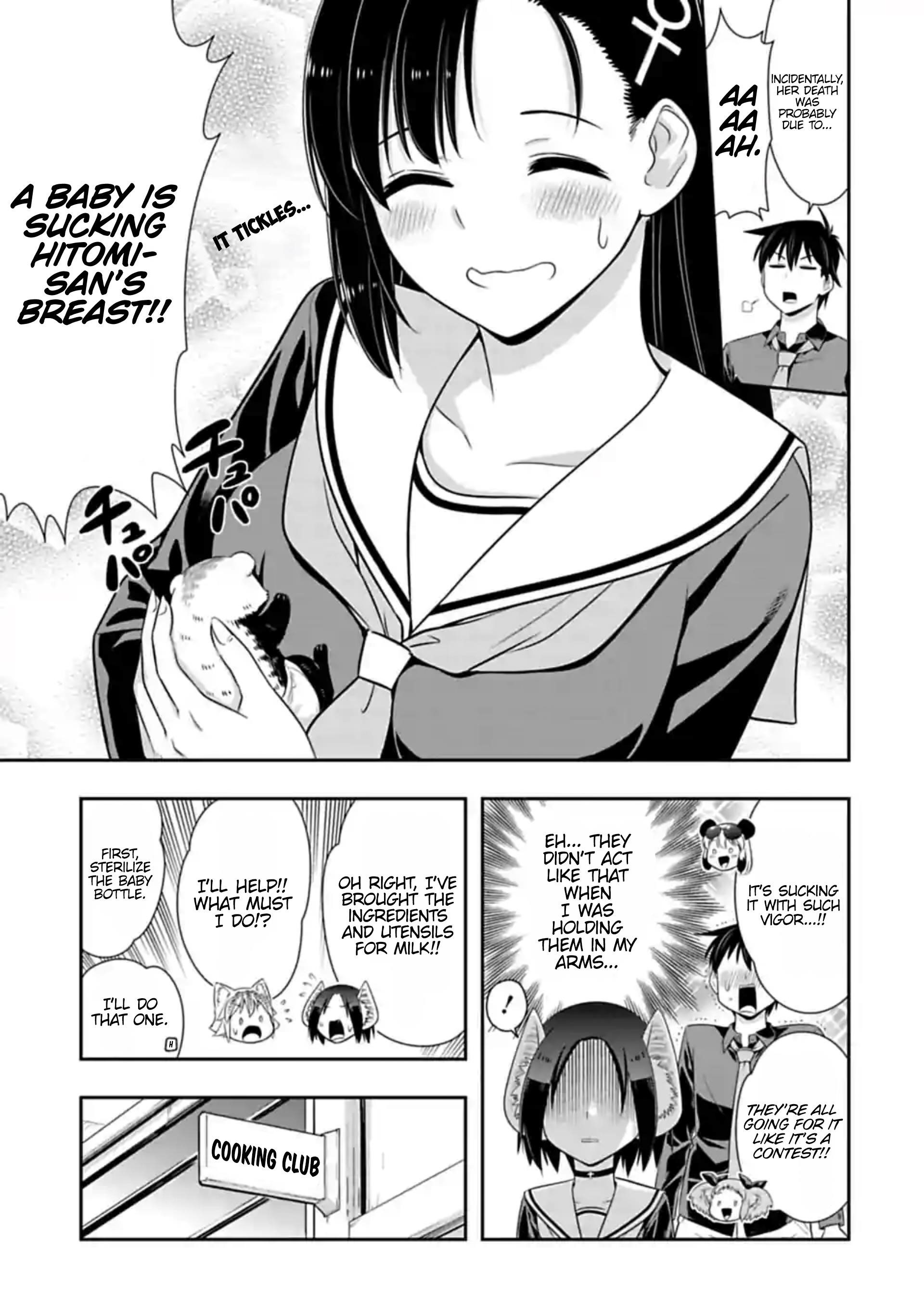 Page 3 of Chapter 115