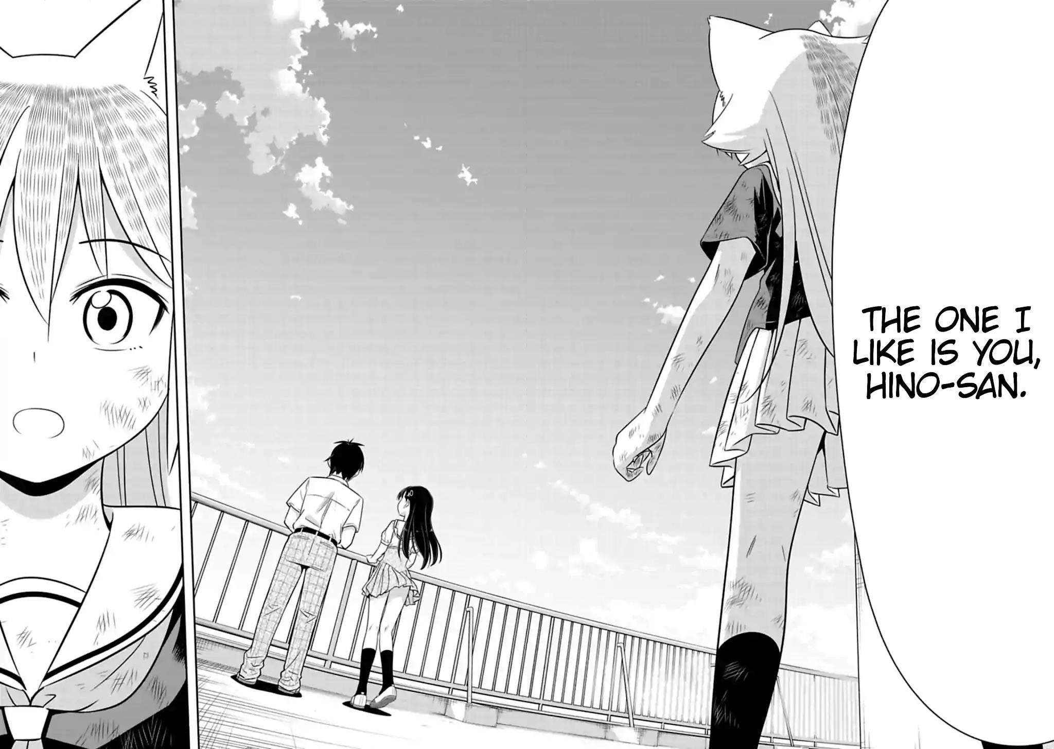 Page 12 of Chapter 119