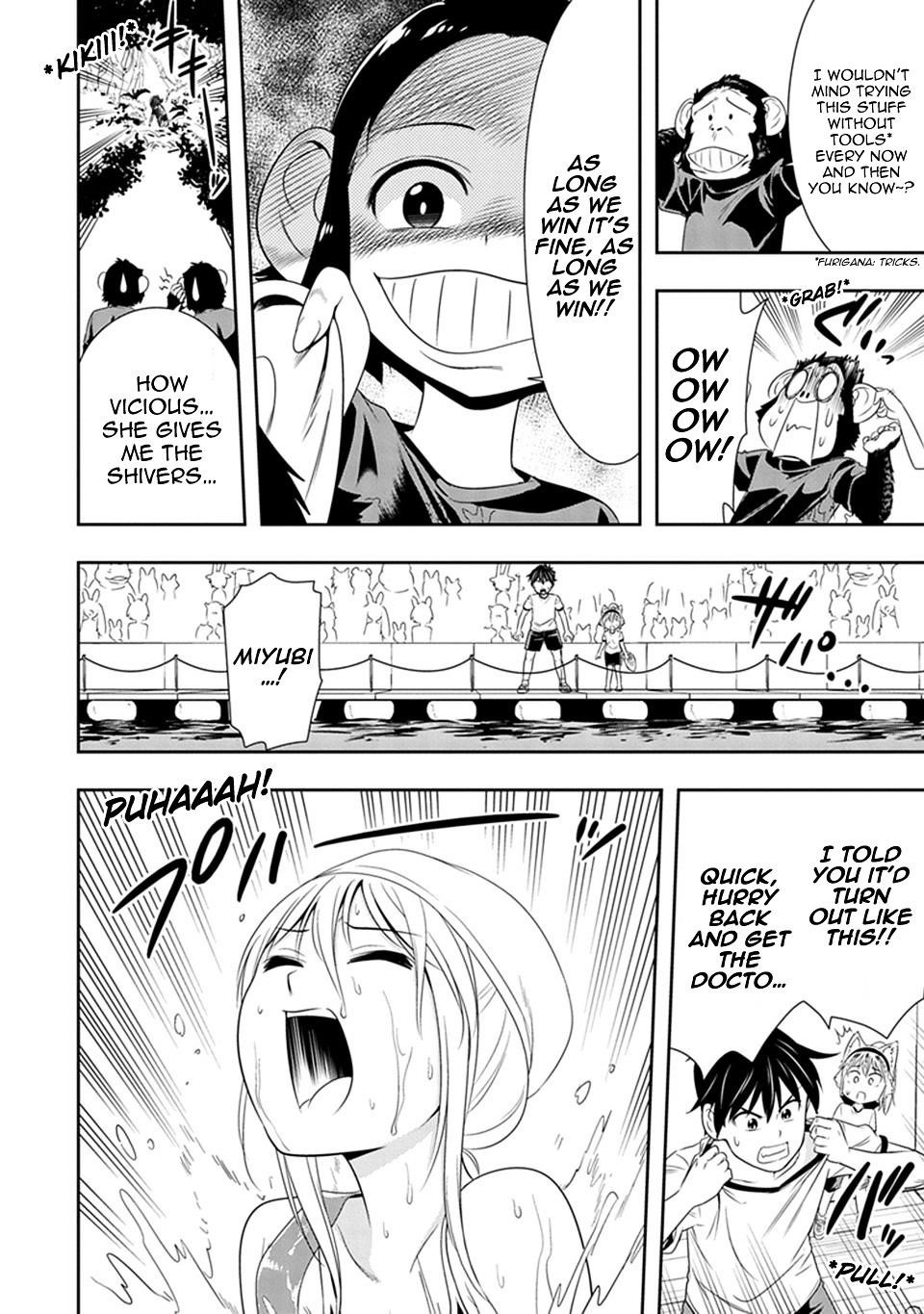 Page 12 of Chapter 11