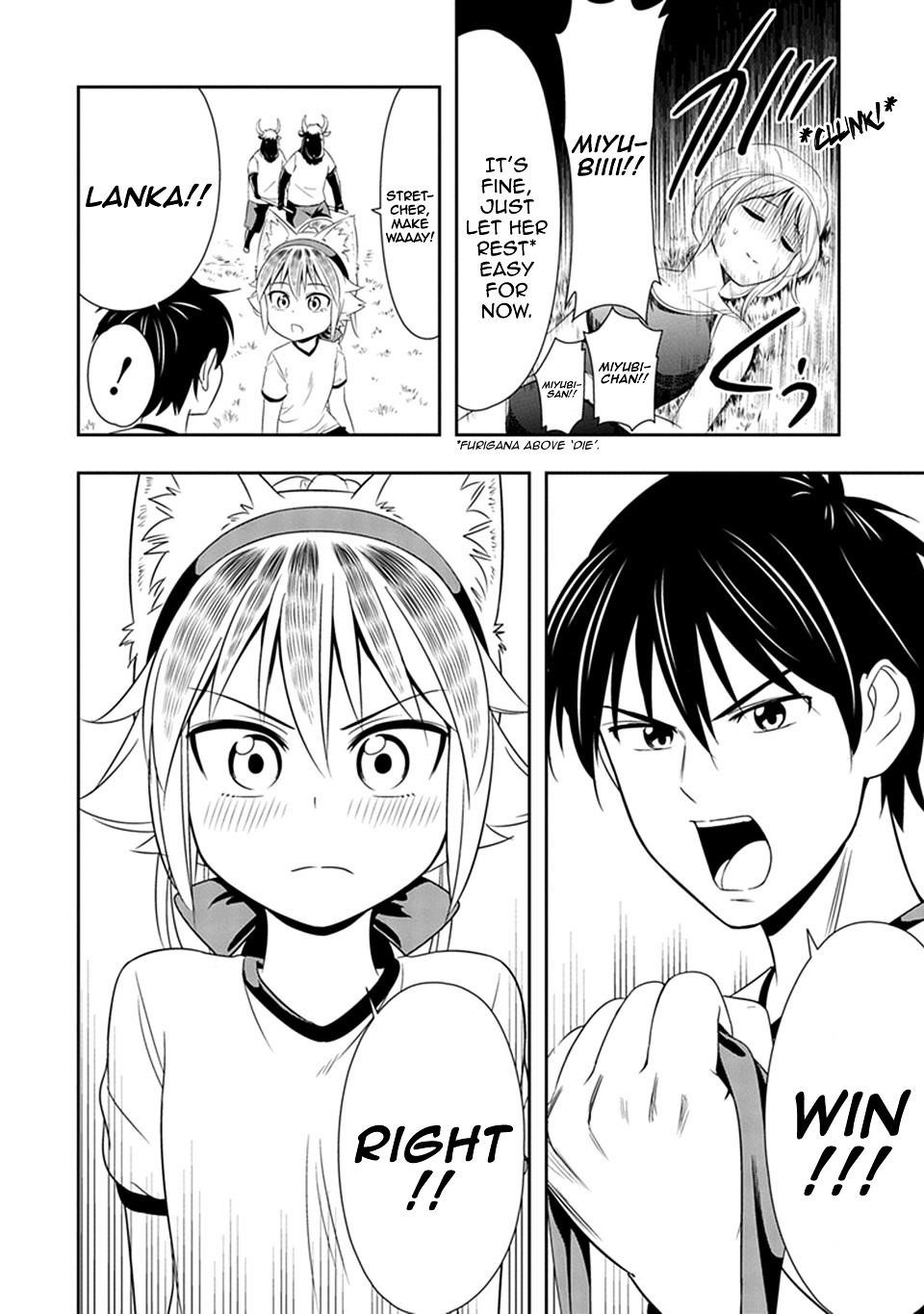Page 19 of Chapter 11