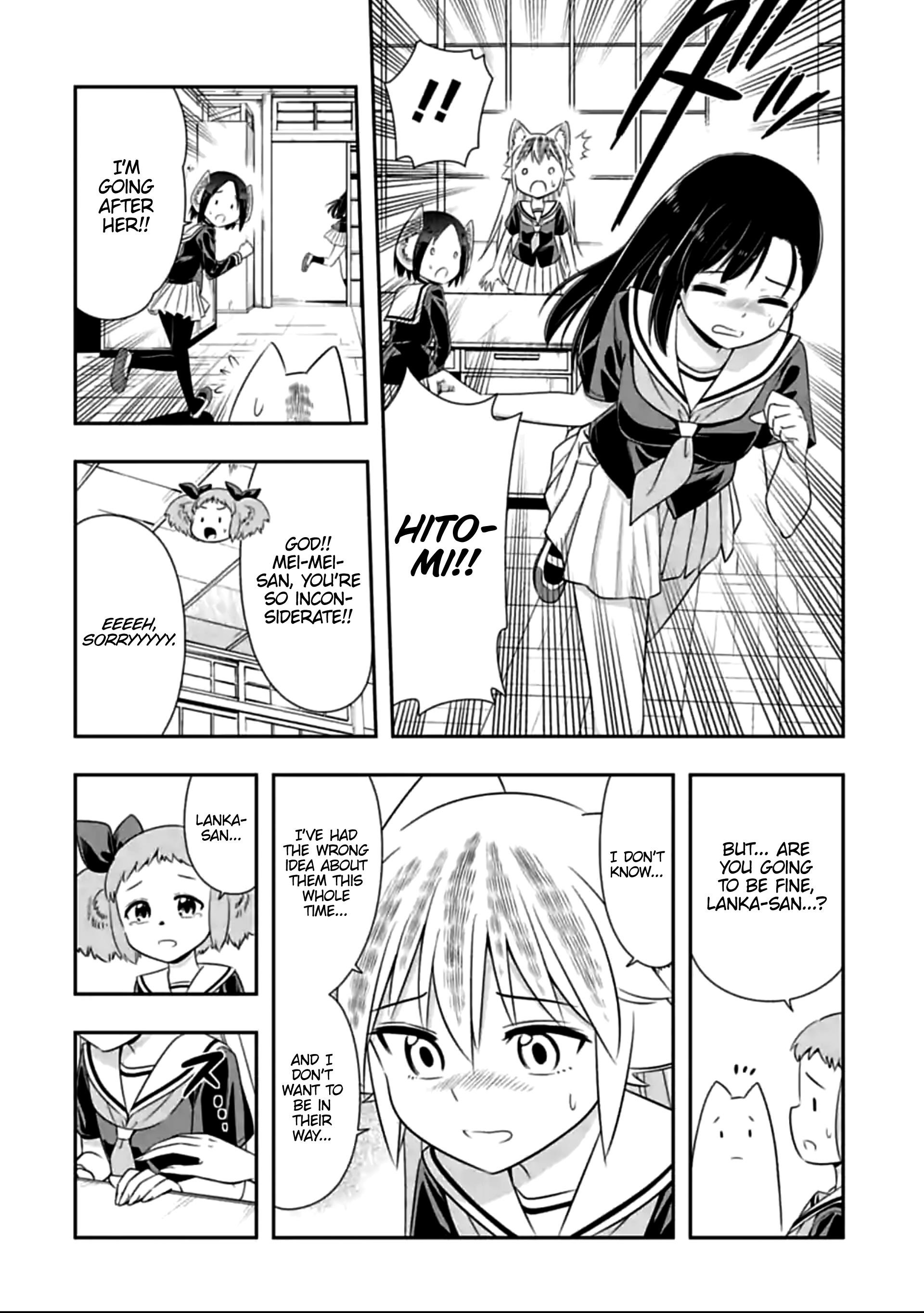 Page 6 of Chapter 122