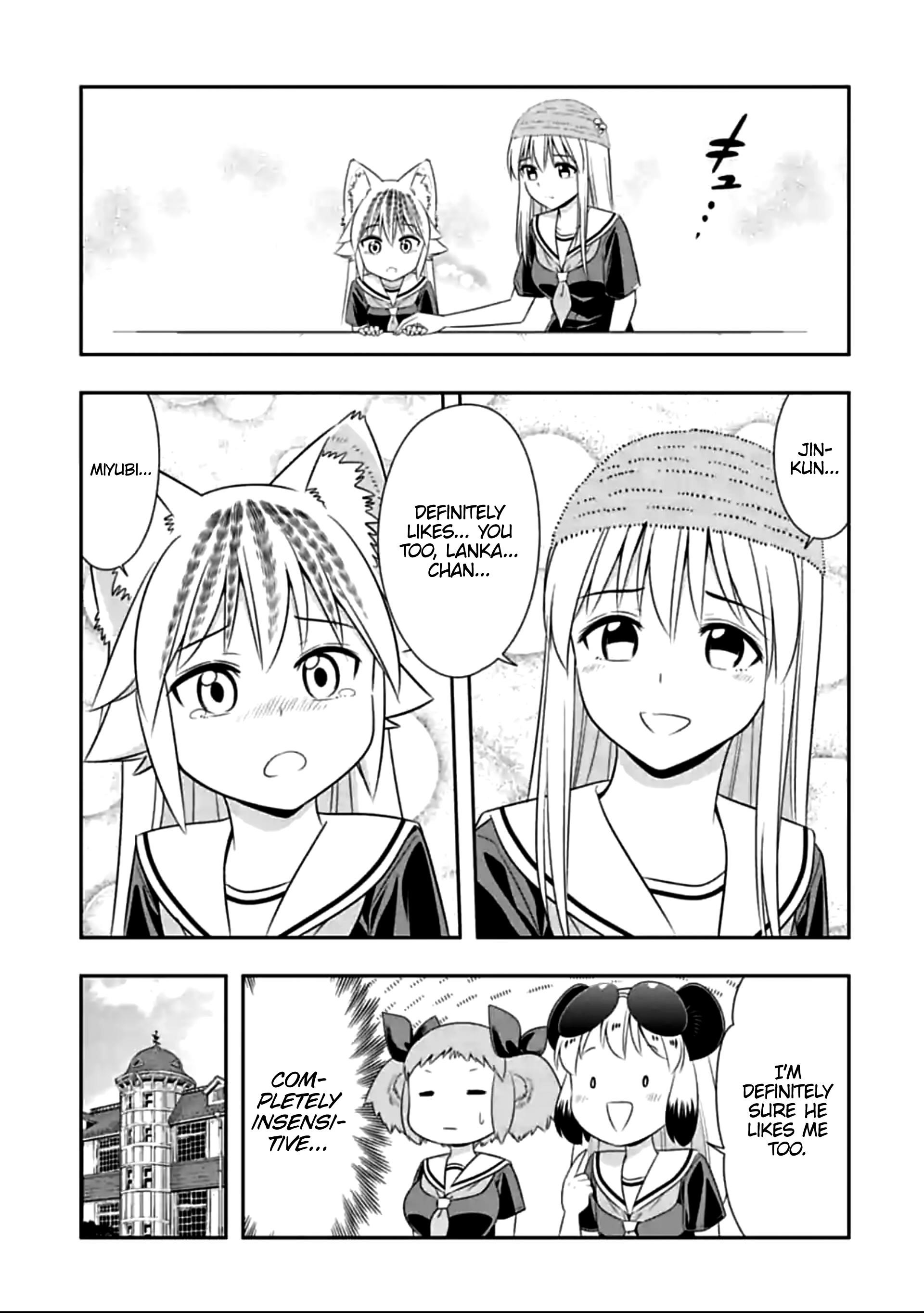 Page 7 of Chapter 122