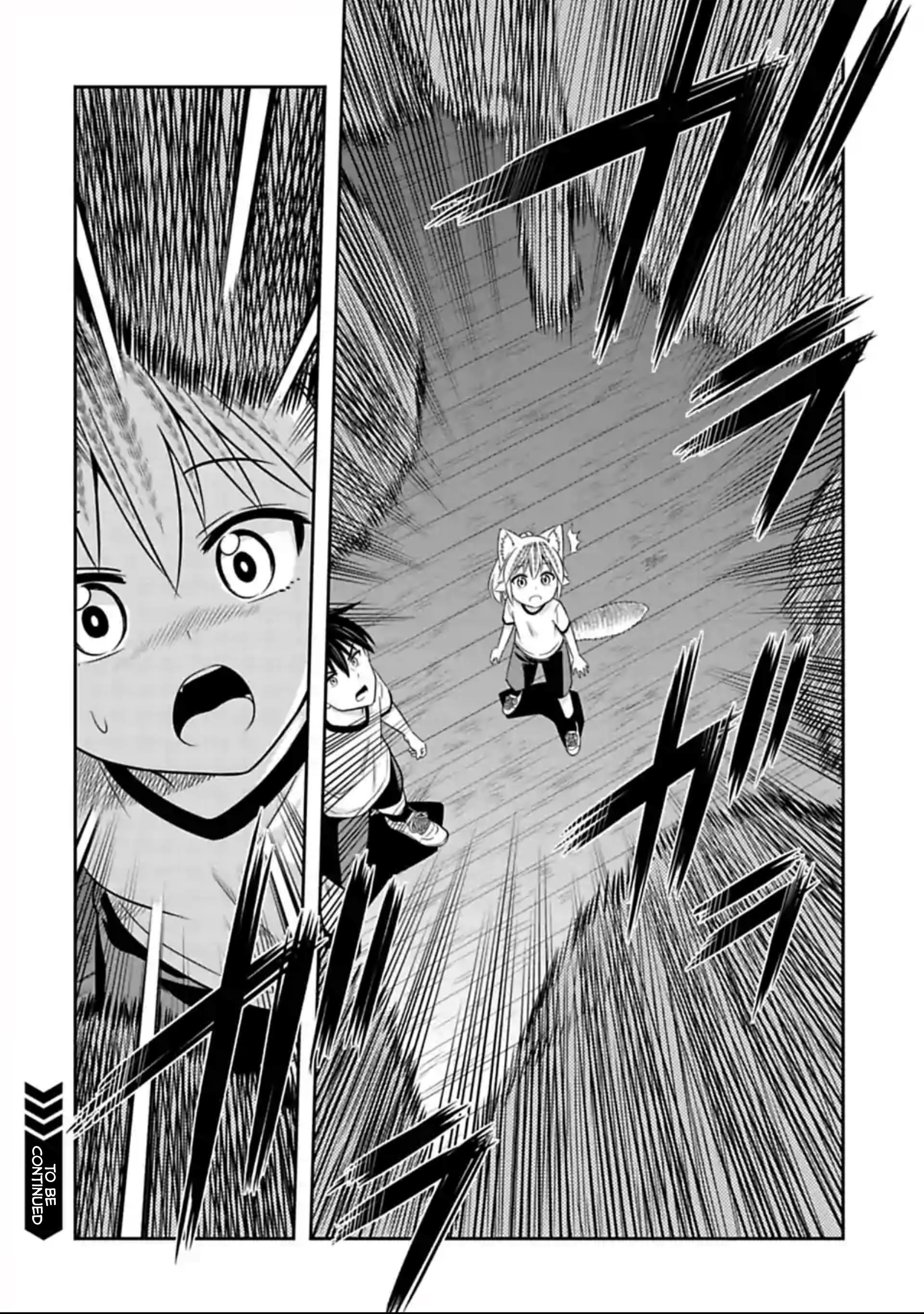 Page 10 of Chapter 125