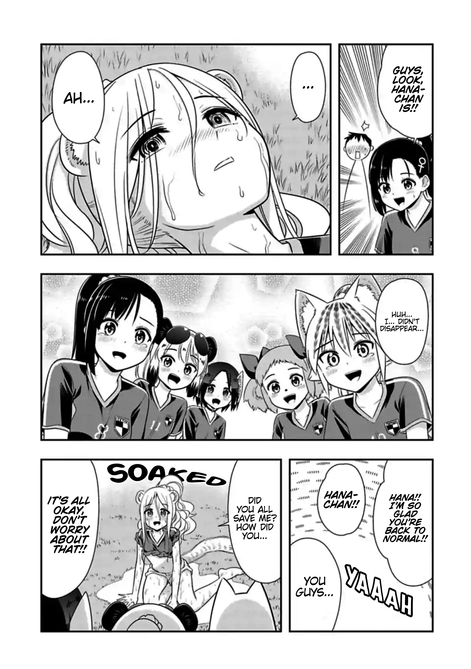 Page 3 of Chapter 139