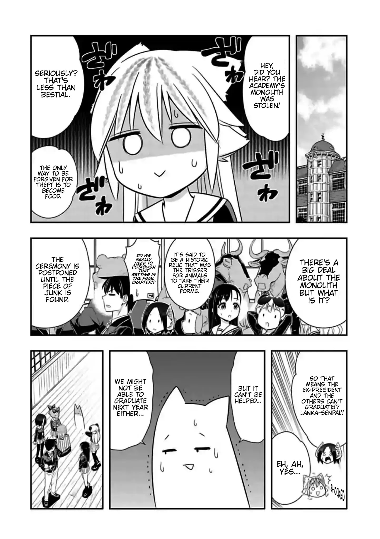 Page 3 of Chapter 151