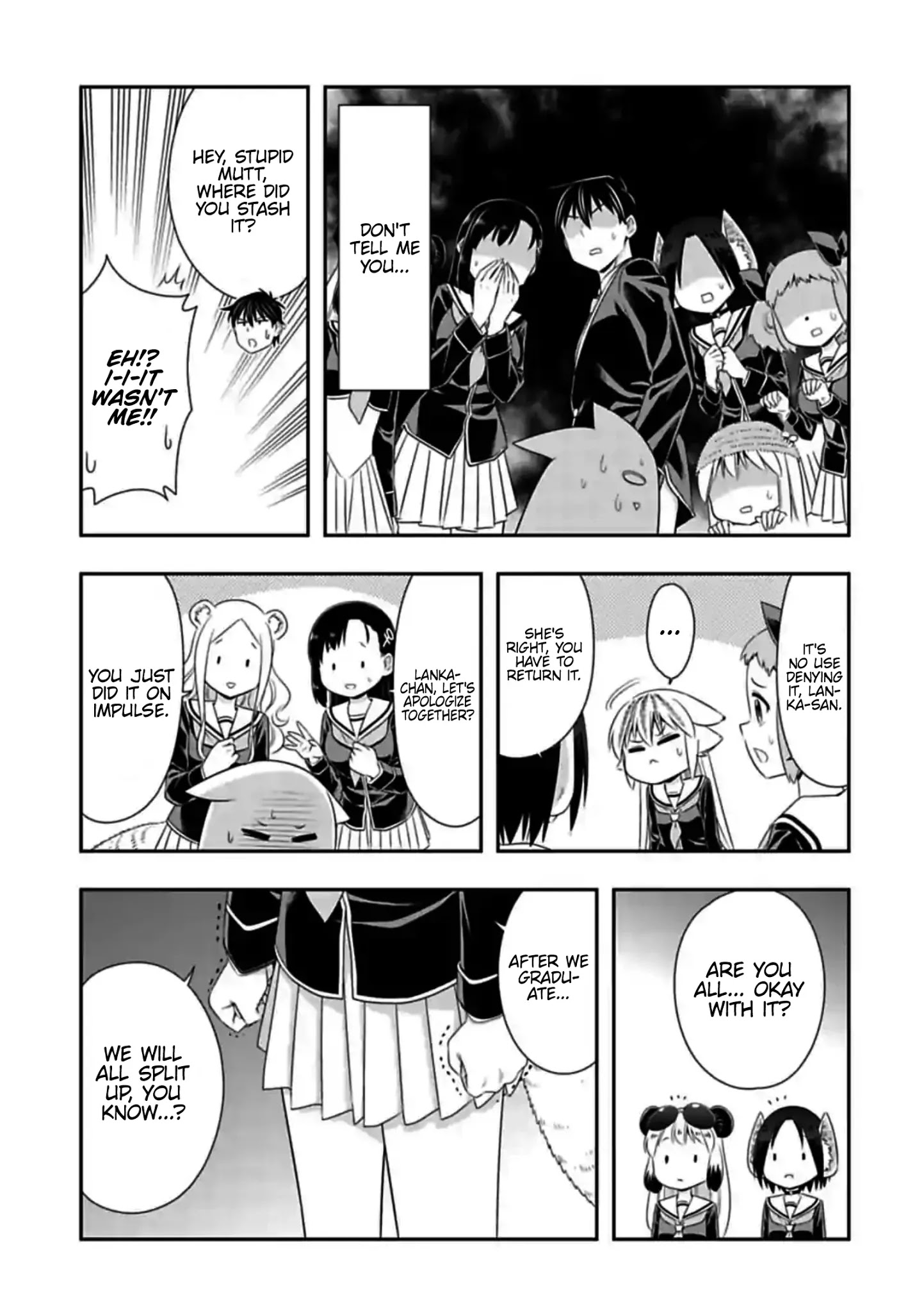 Page 4 of Chapter 151