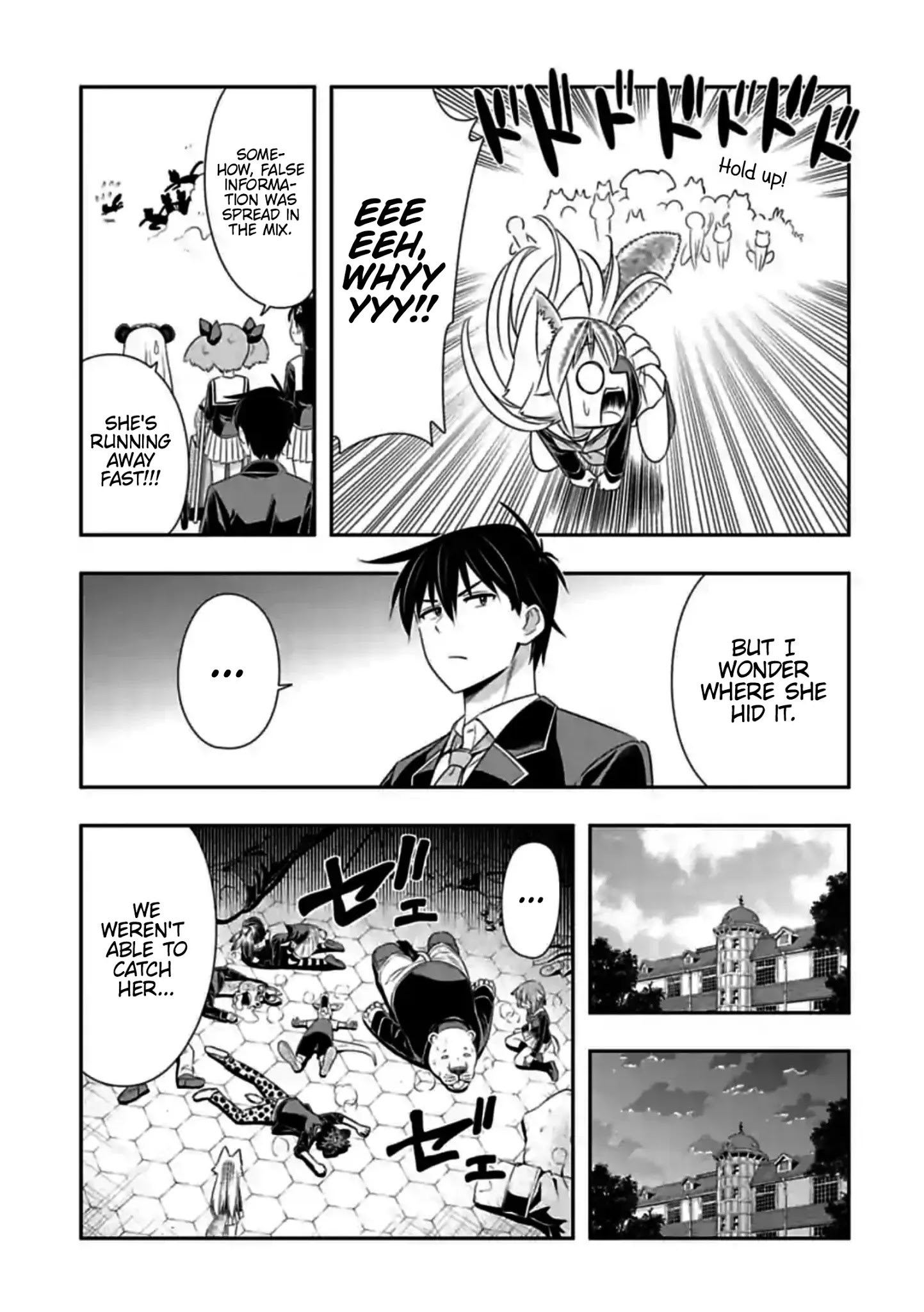 Page 6 of Chapter 151